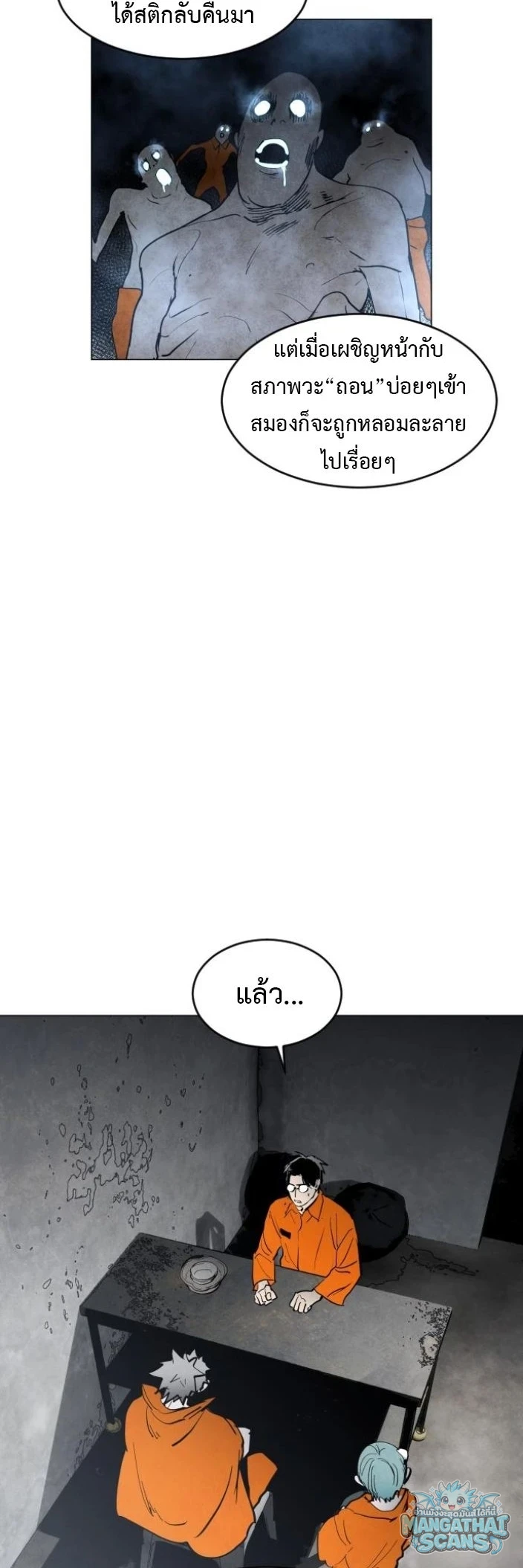 หน้า 55