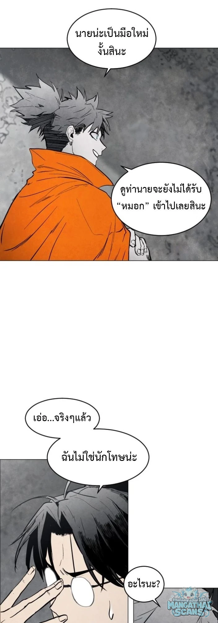 หน้า 42