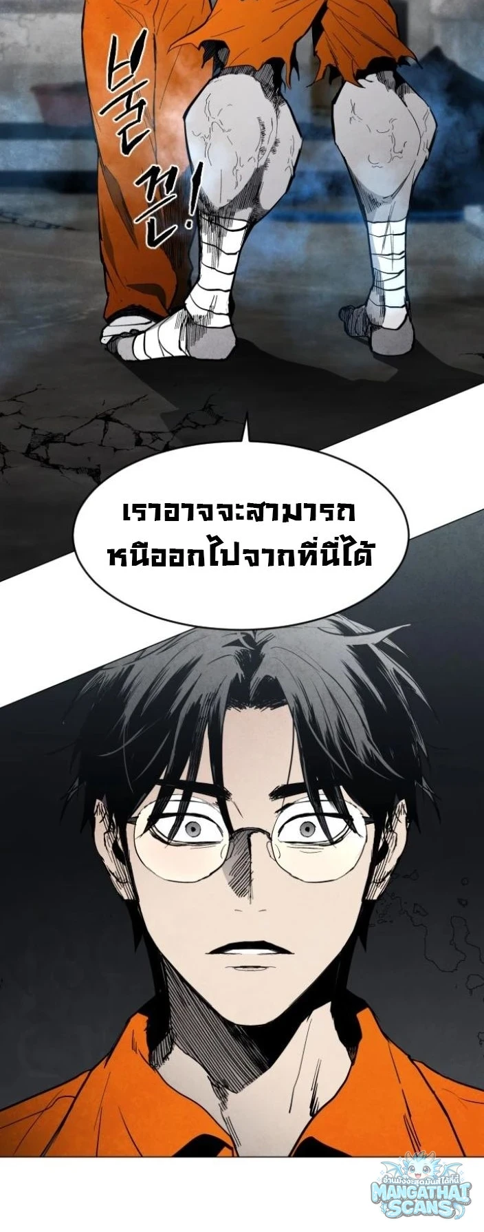 หน้า 61