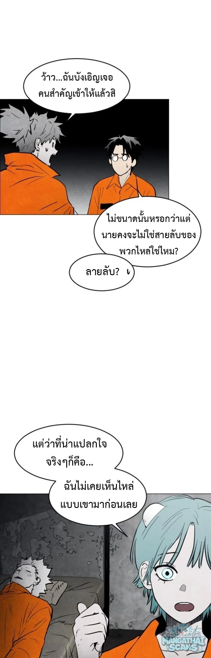 หน้า 48