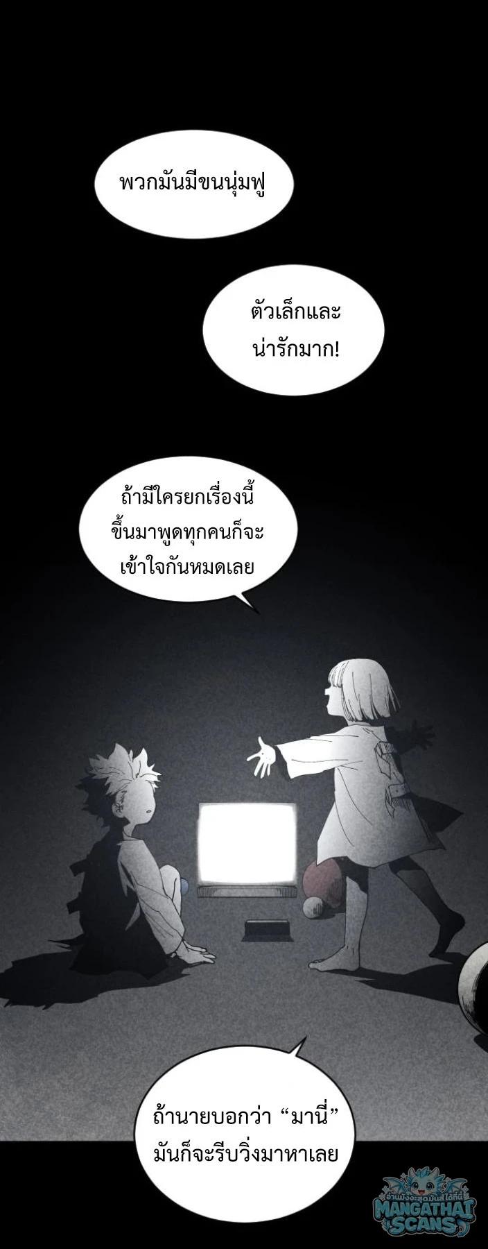 หน้า 53