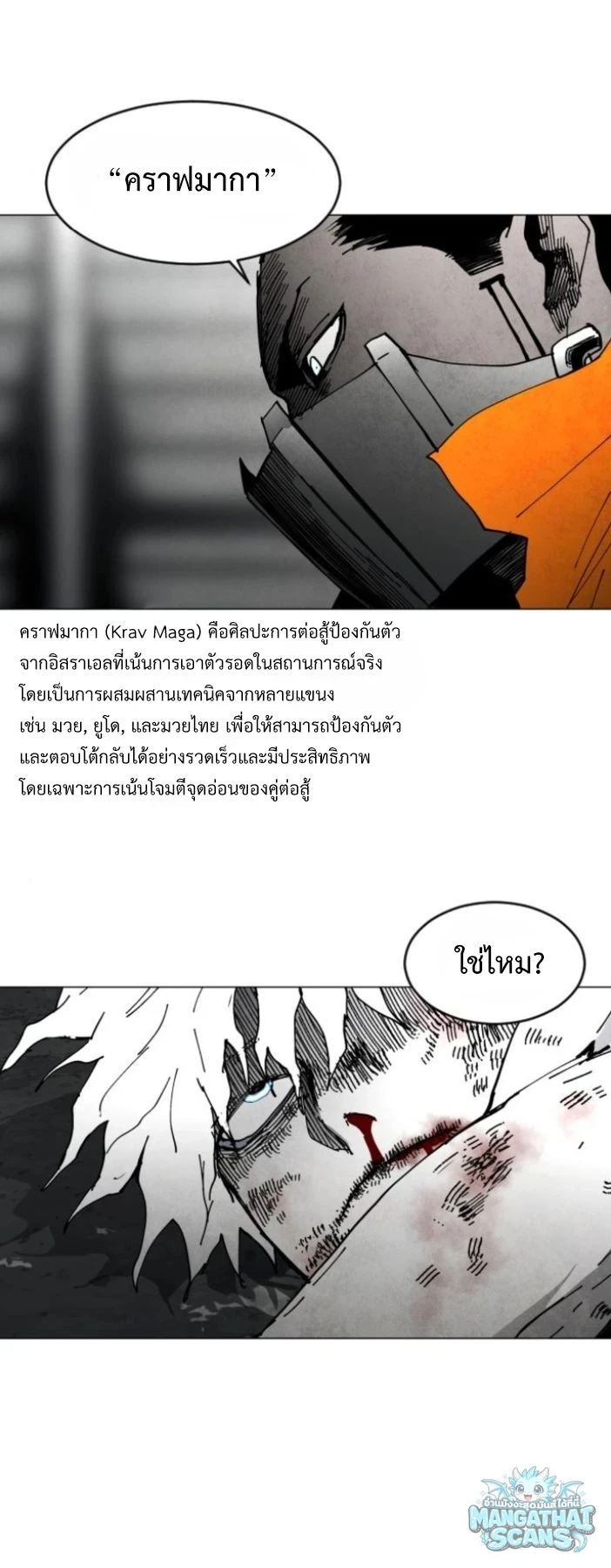 หน้า 33
