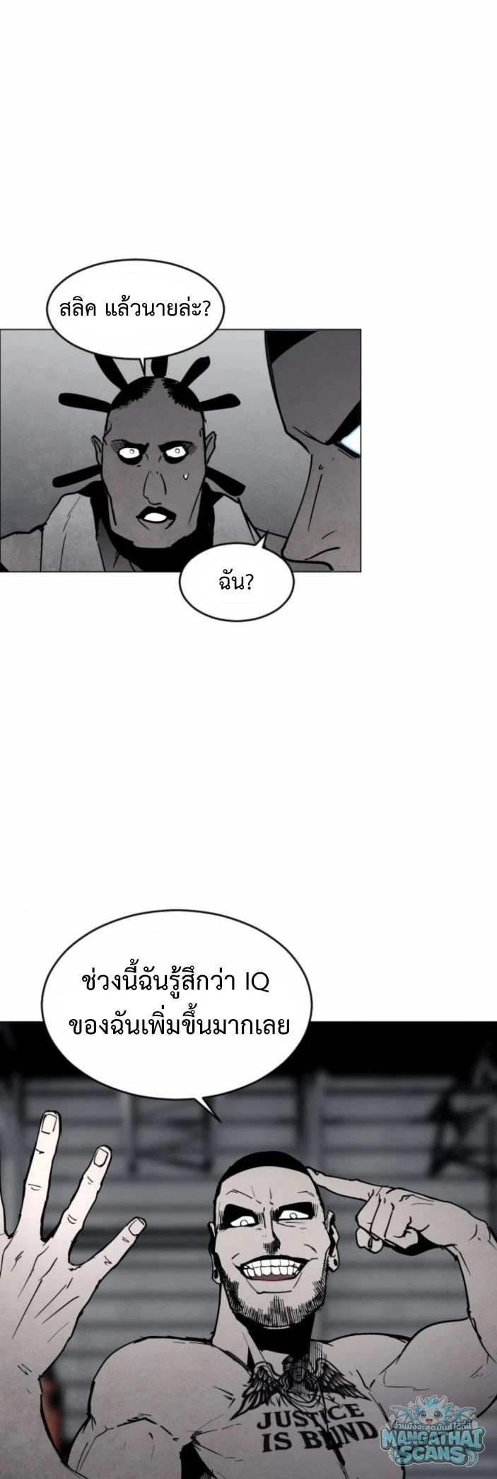 หน้า 54