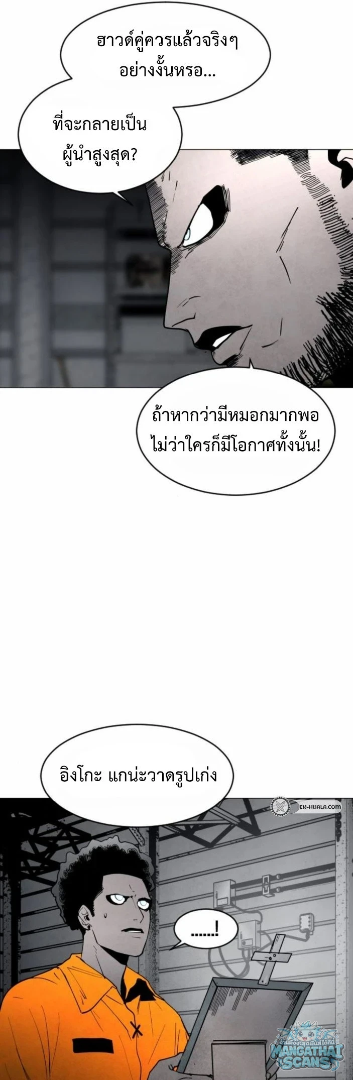 หน้า 52