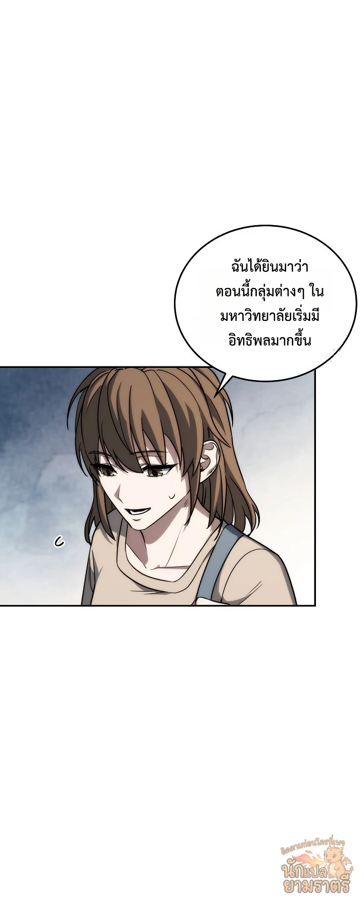 หน้า 47