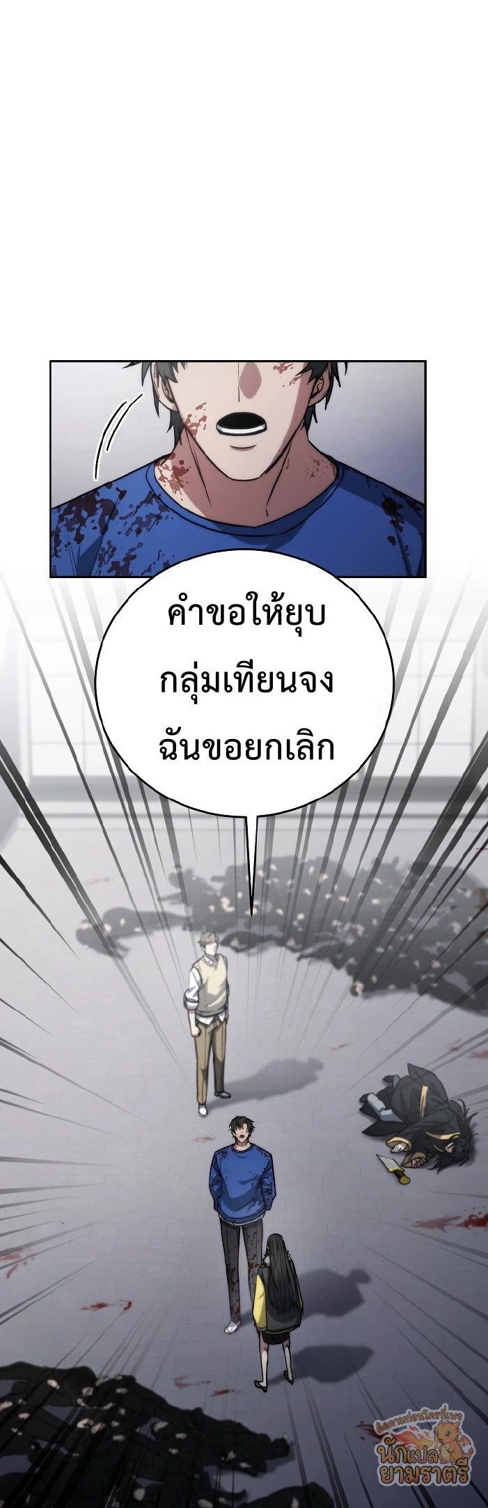 หน้า 25