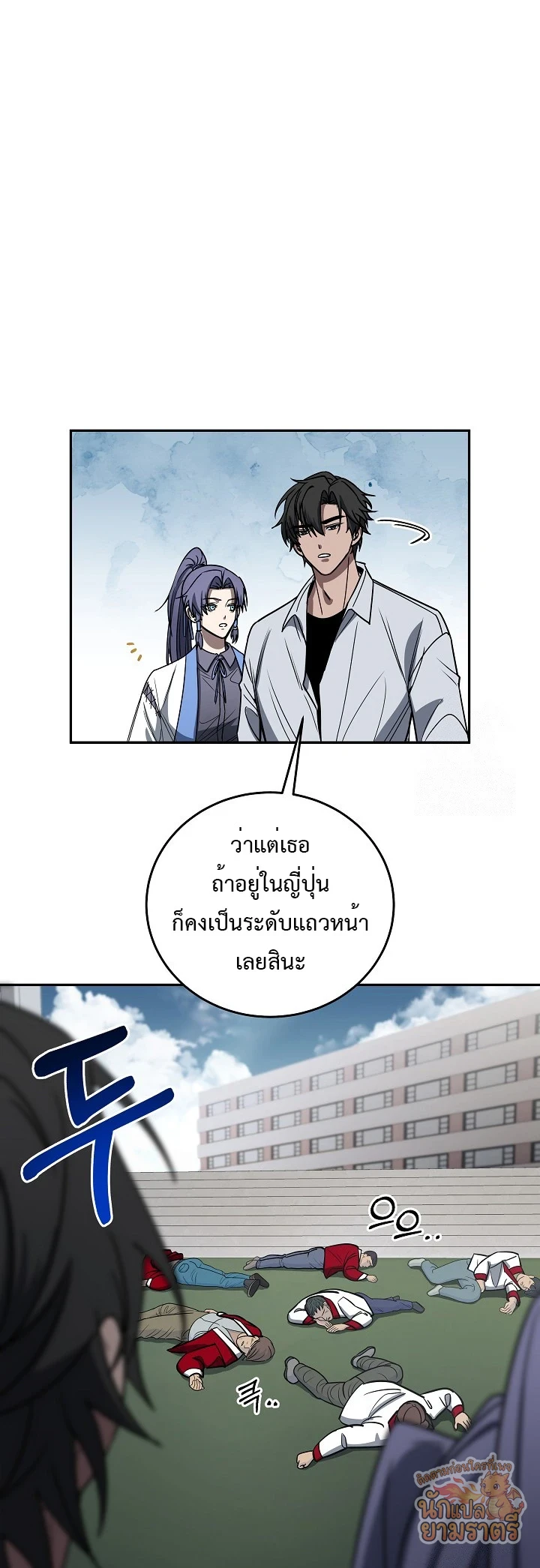 หน้า 28