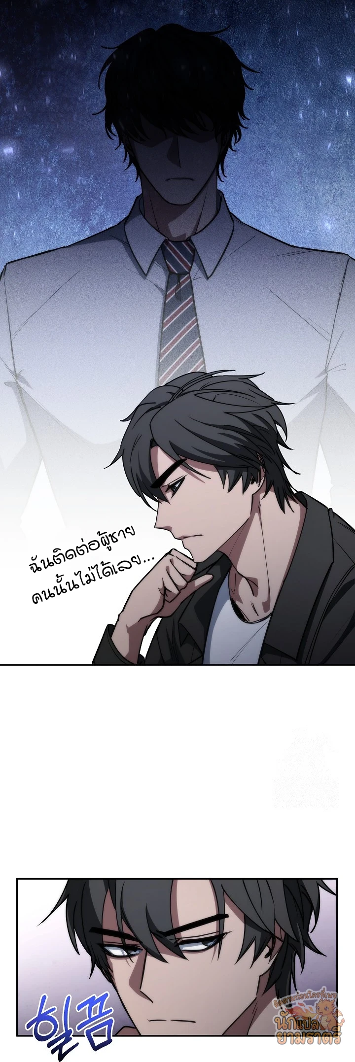 หน้า 52