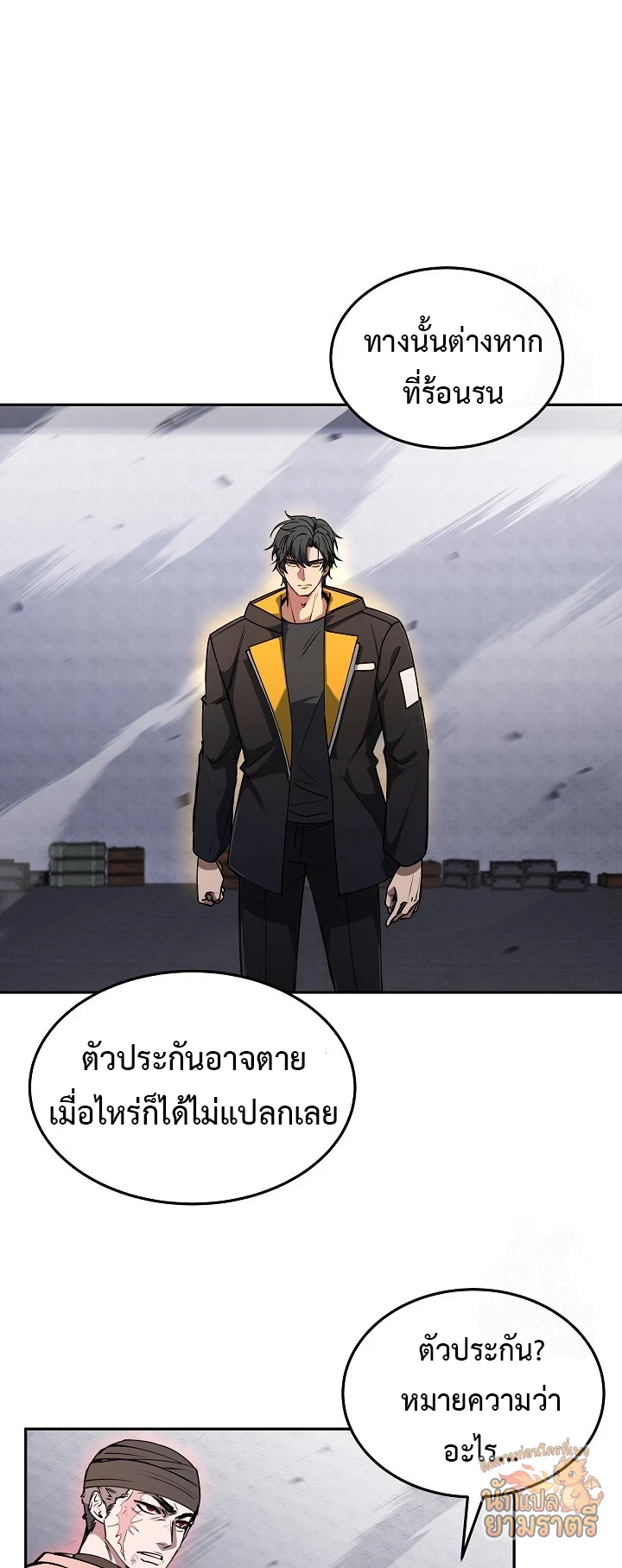 หน้า 37