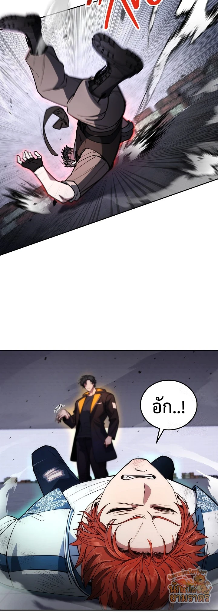 หน้า 48