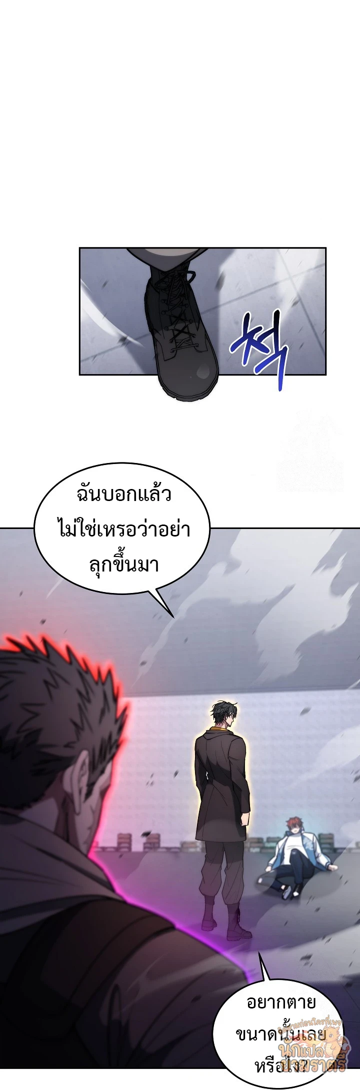 หน้า 56