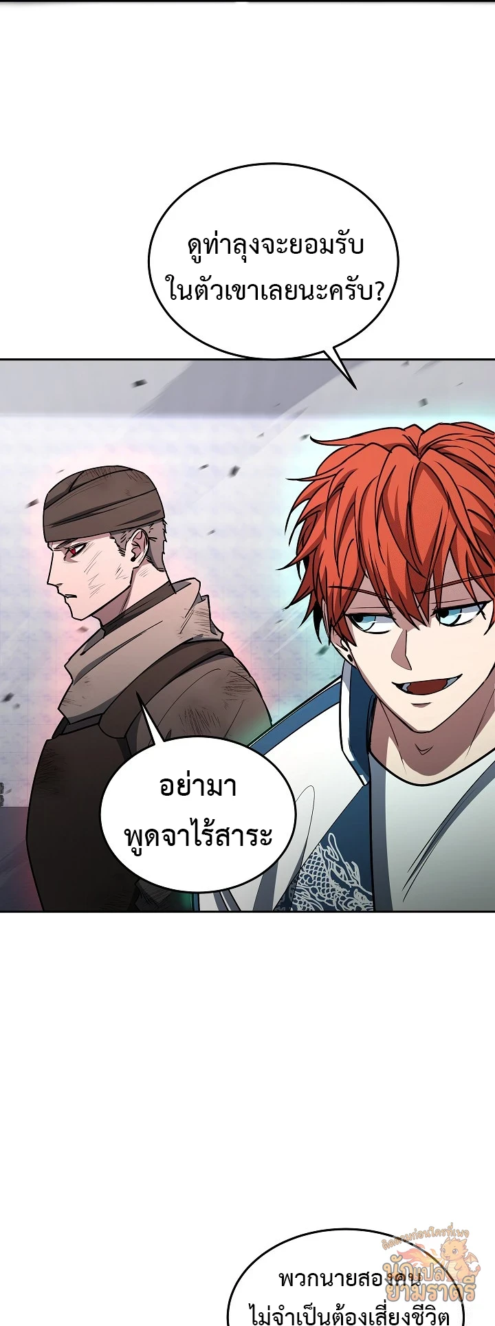 หน้า 33