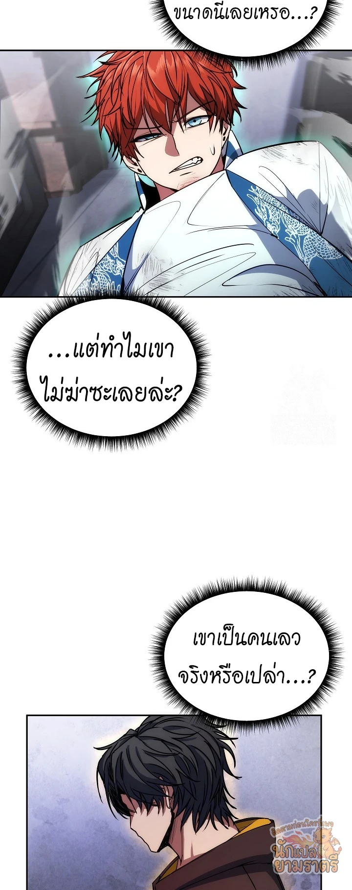 หน้า 50