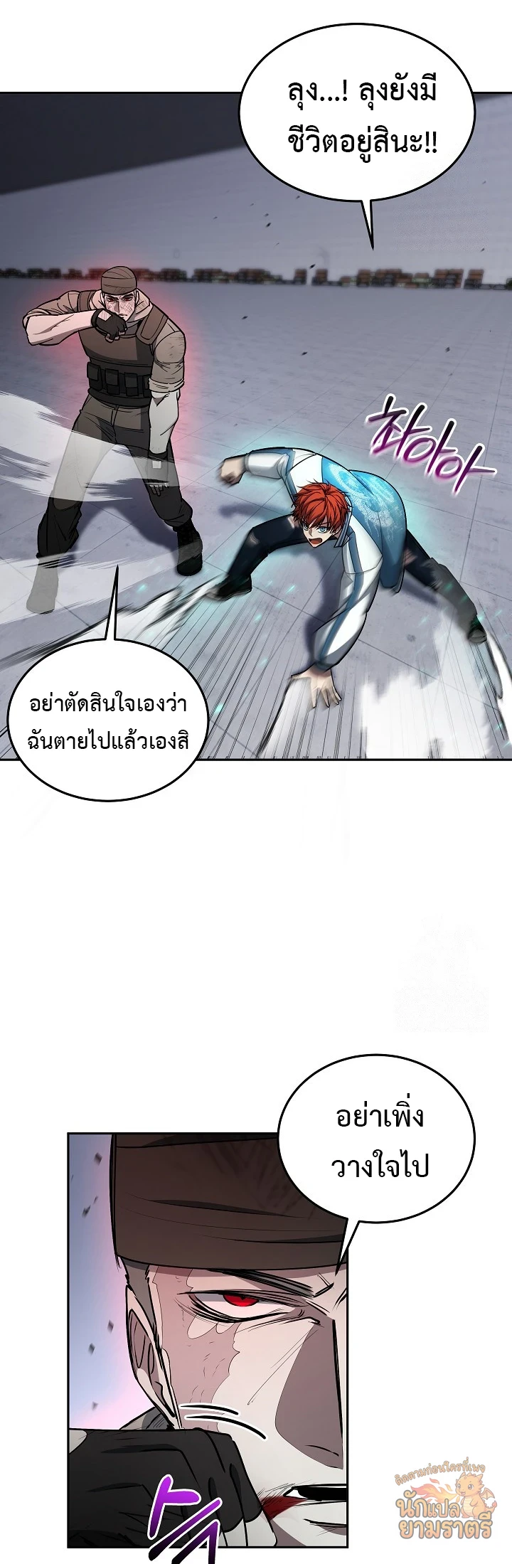 หน้า 30