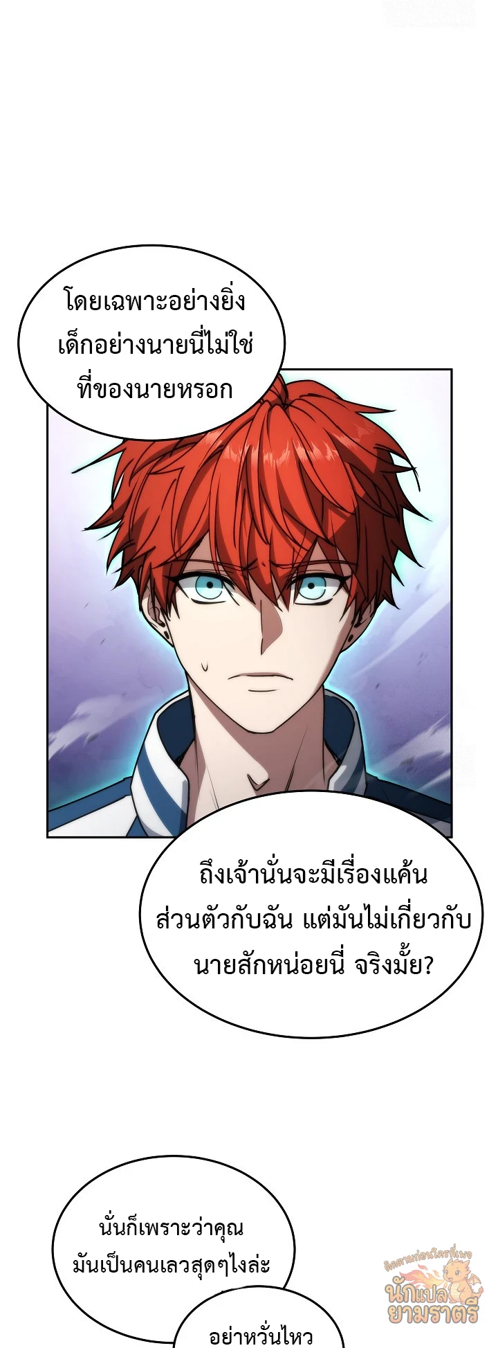 หน้า 35