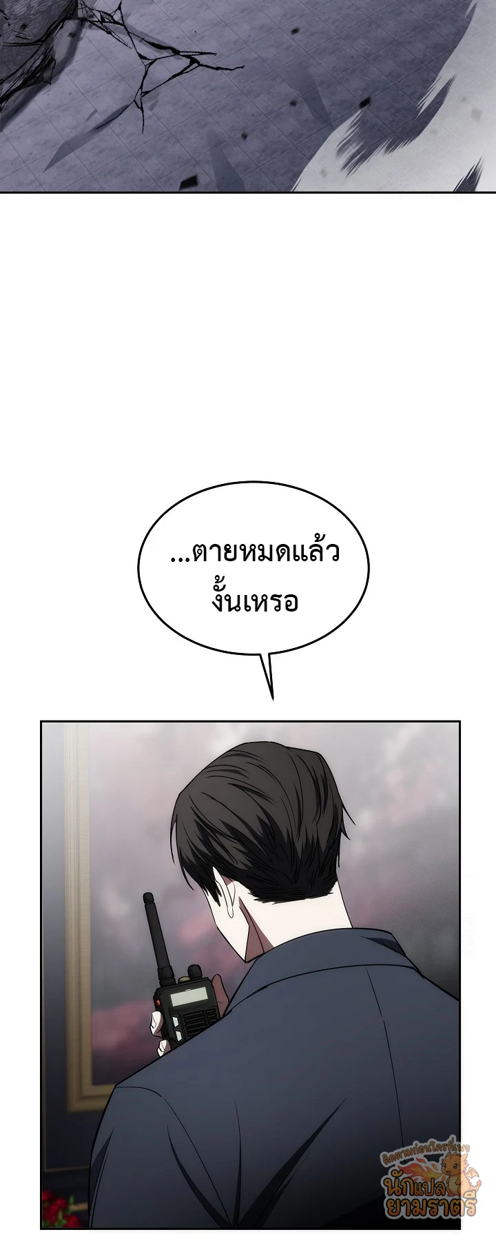 หน้า 53
