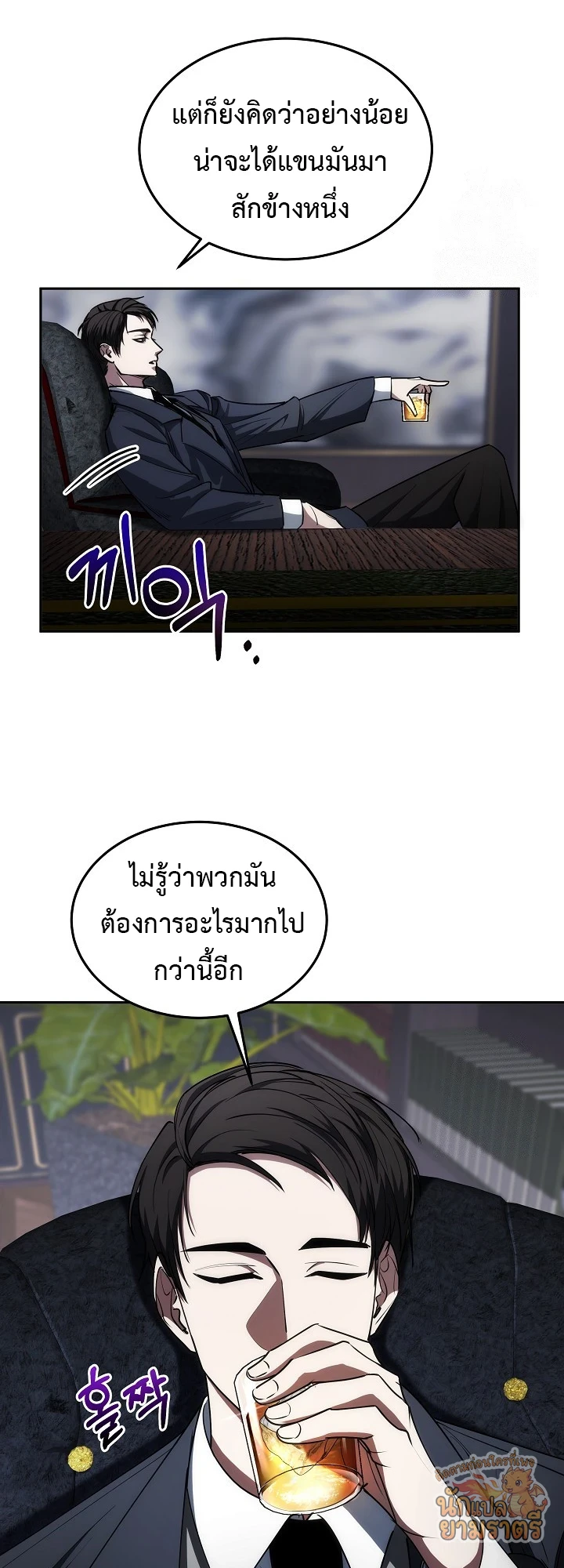 หน้า 56