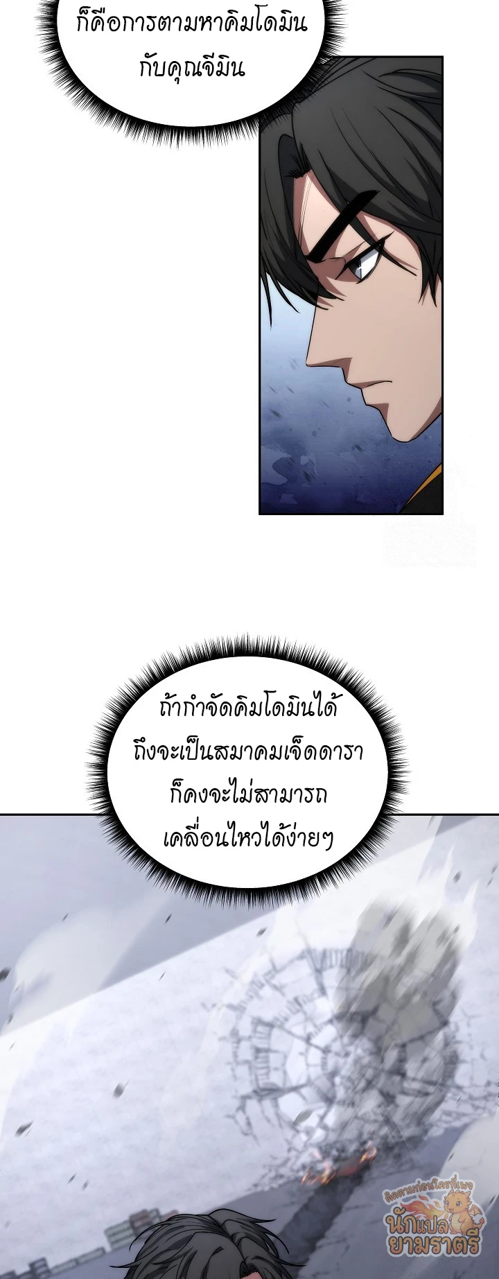 หน้า 49