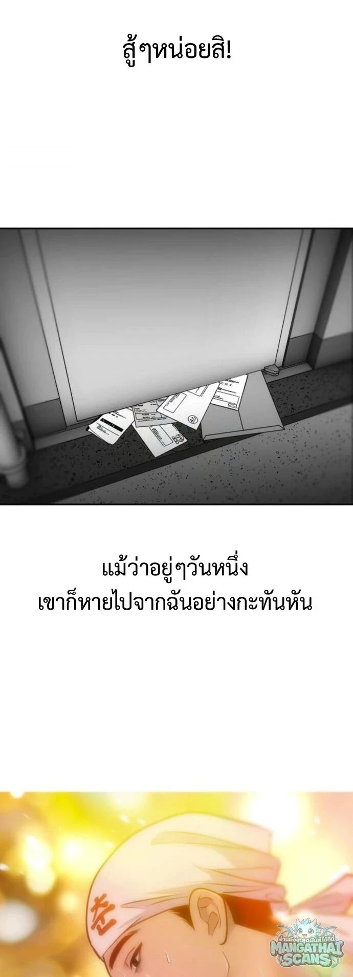 หน้า 38