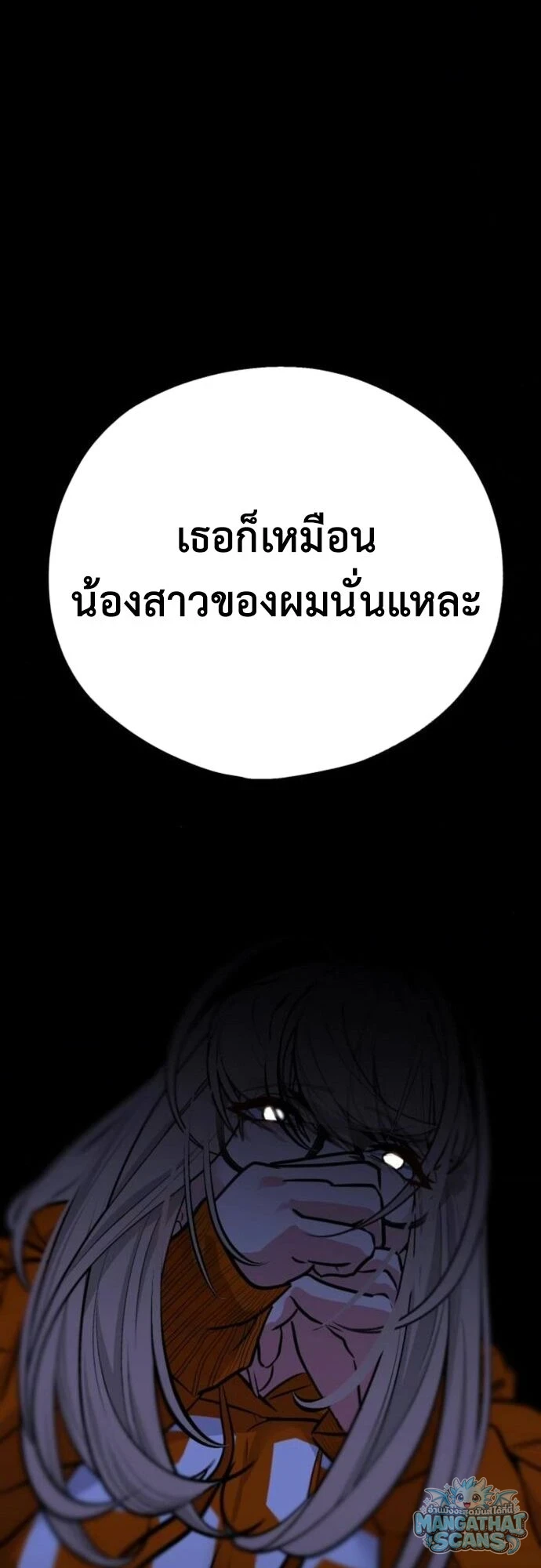 หน้า 78