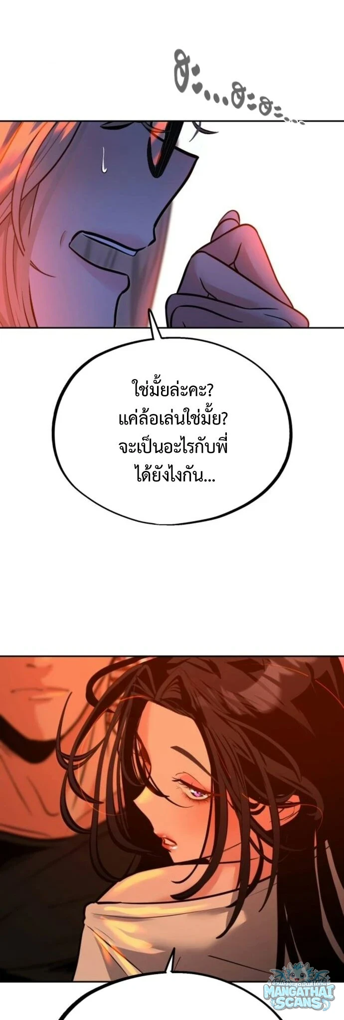 หน้า 71