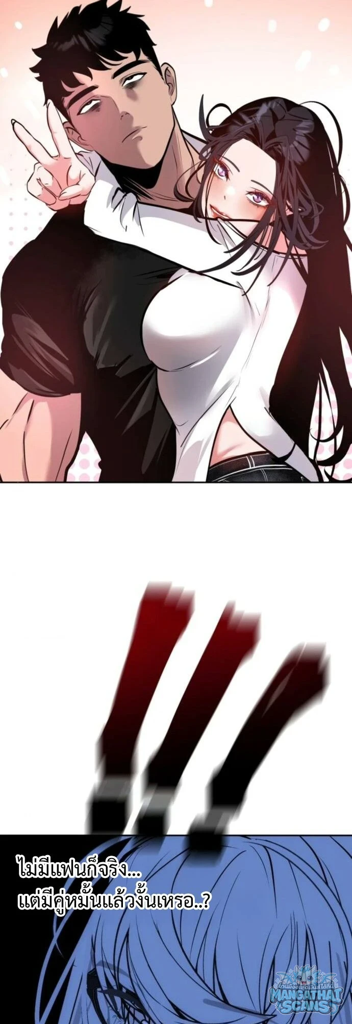 หน้า 69