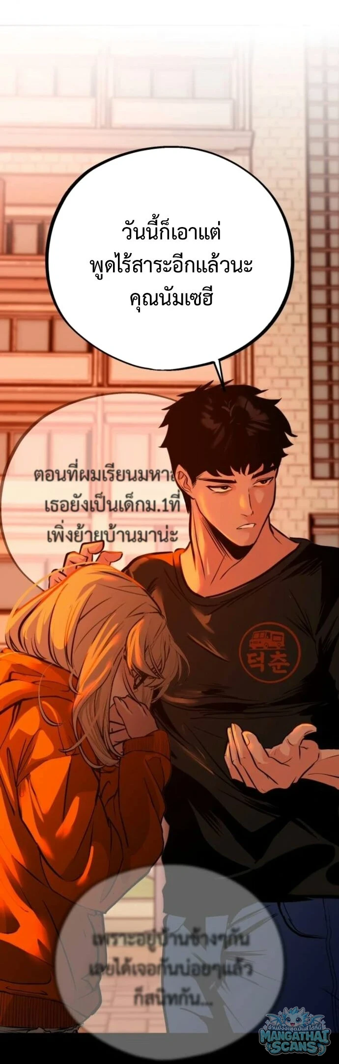 หน้า 76