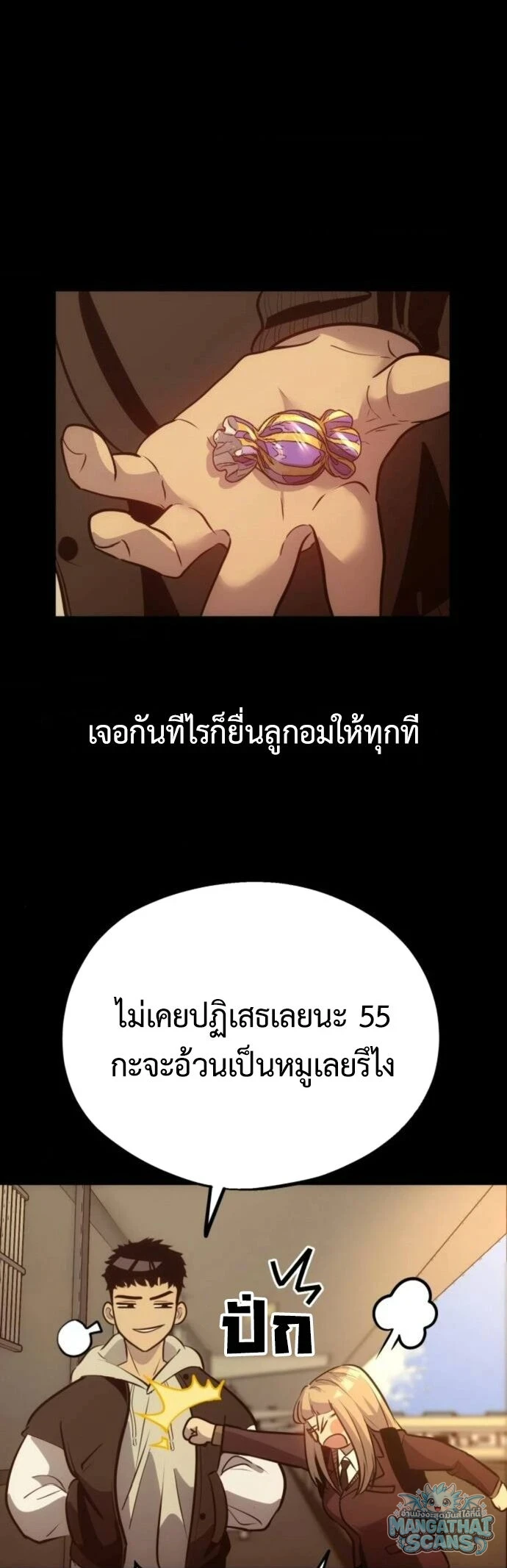 หน้า 18