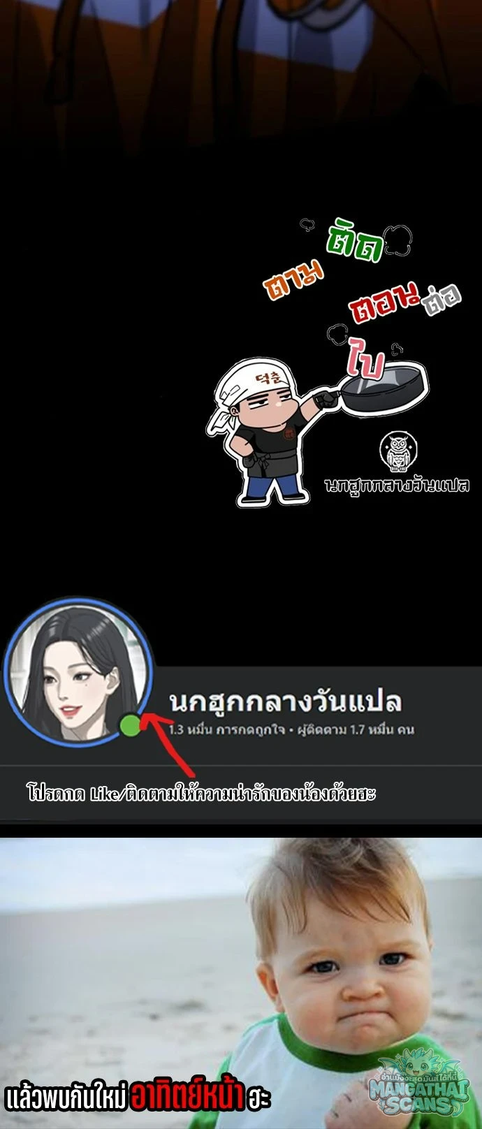 หน้า 80