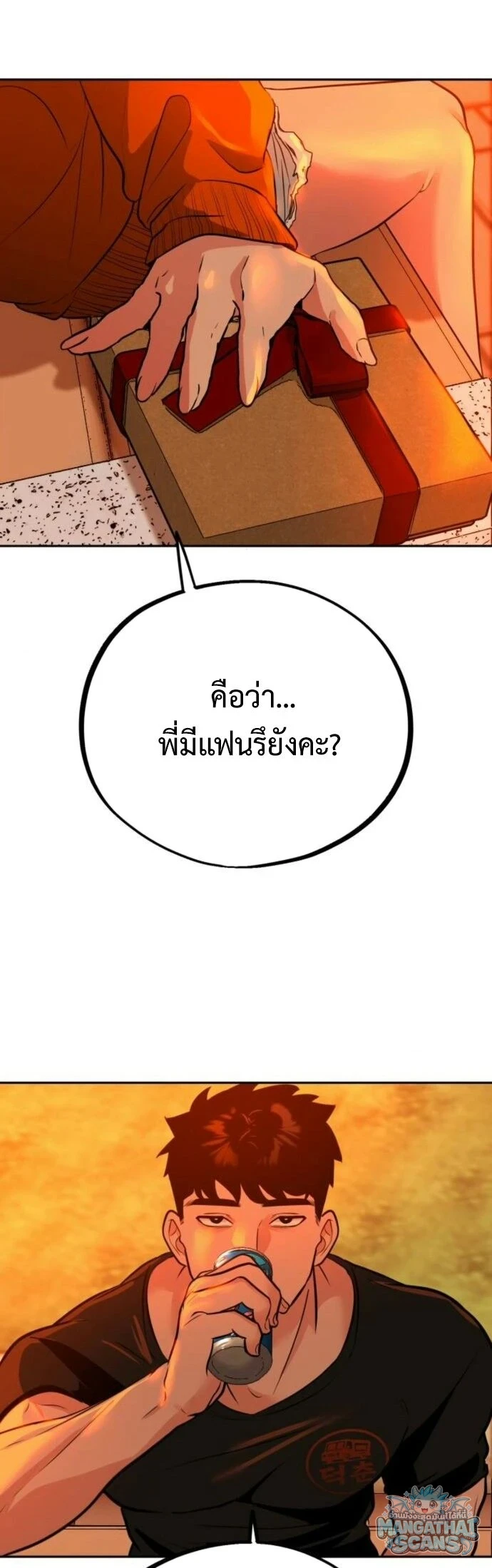 หน้า 47