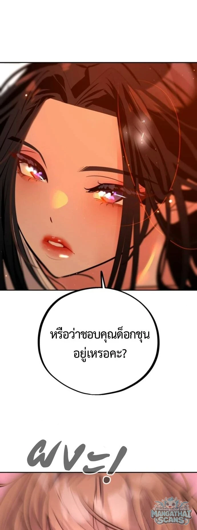 หน้า 74