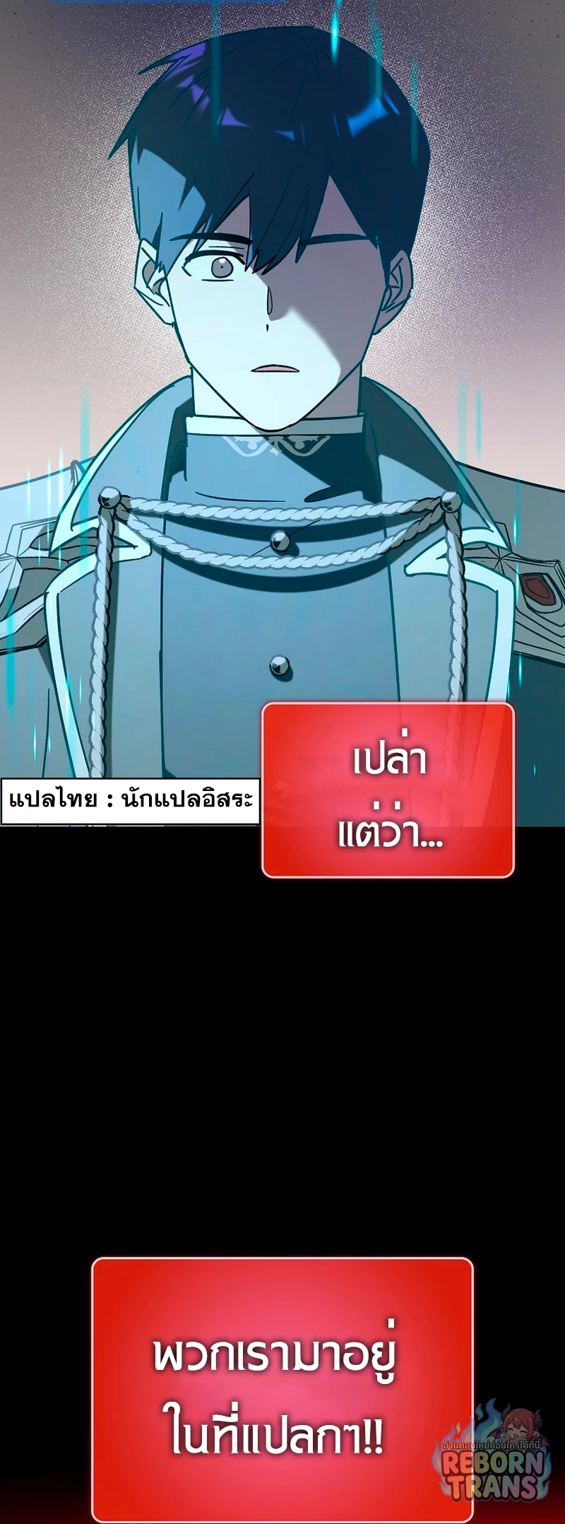 หน้า 74