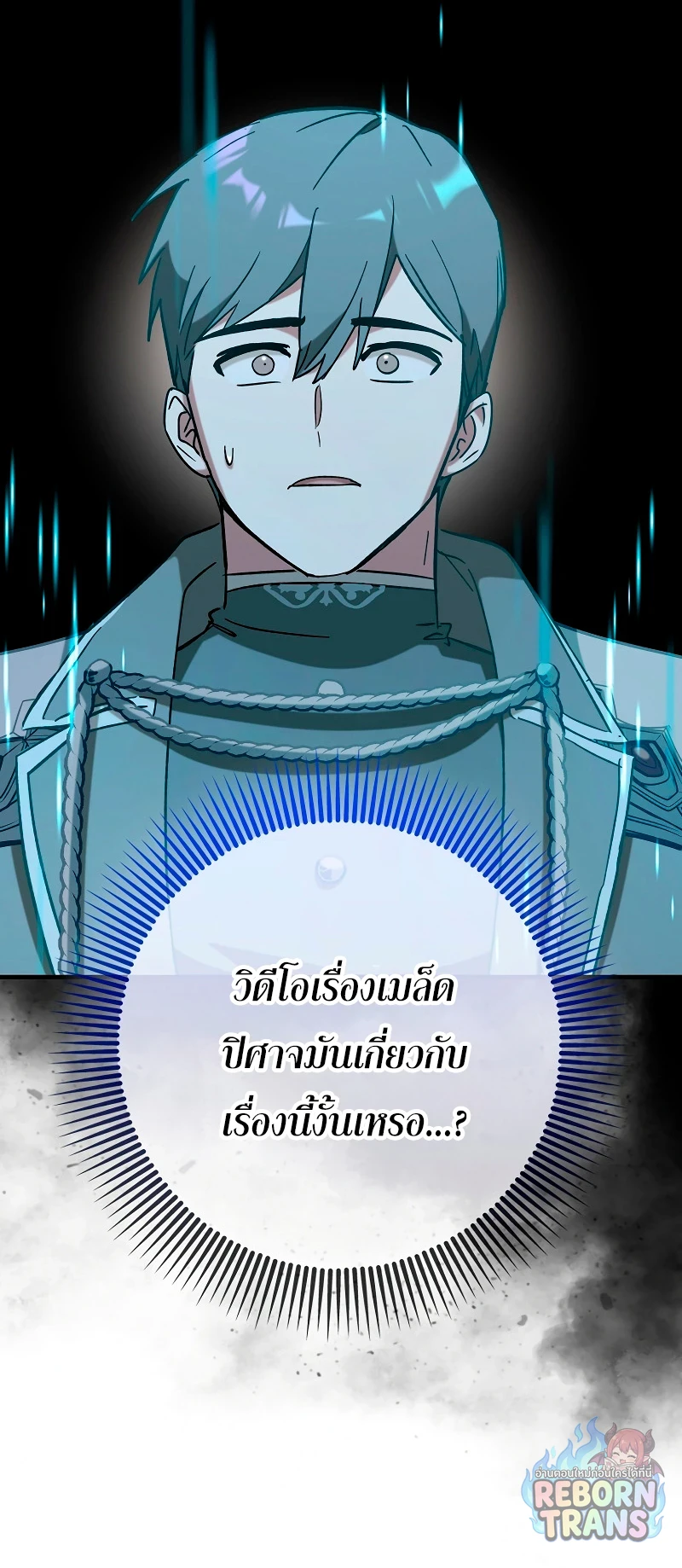 หน้า 71