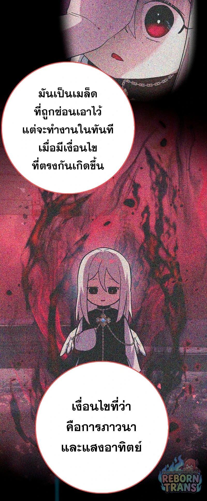 หน้า 70