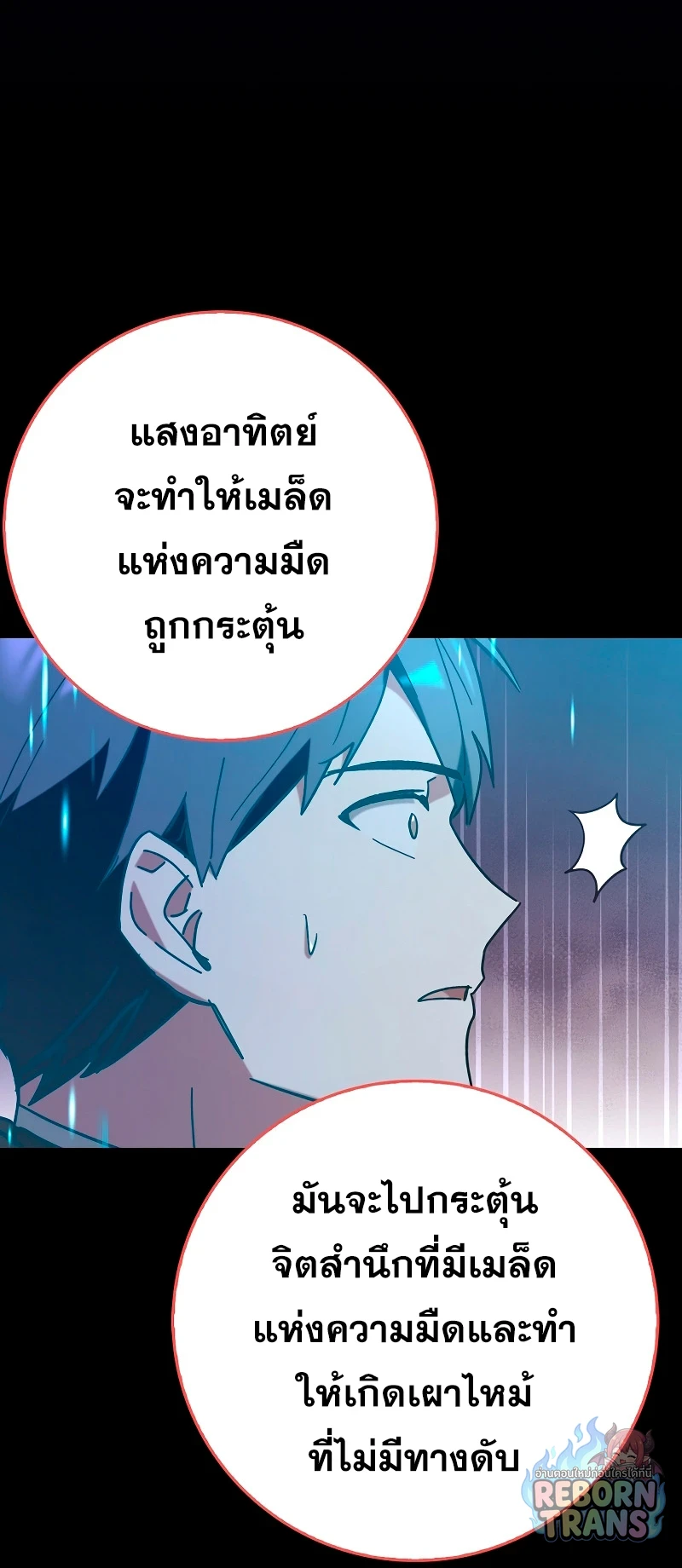 หน้า 75