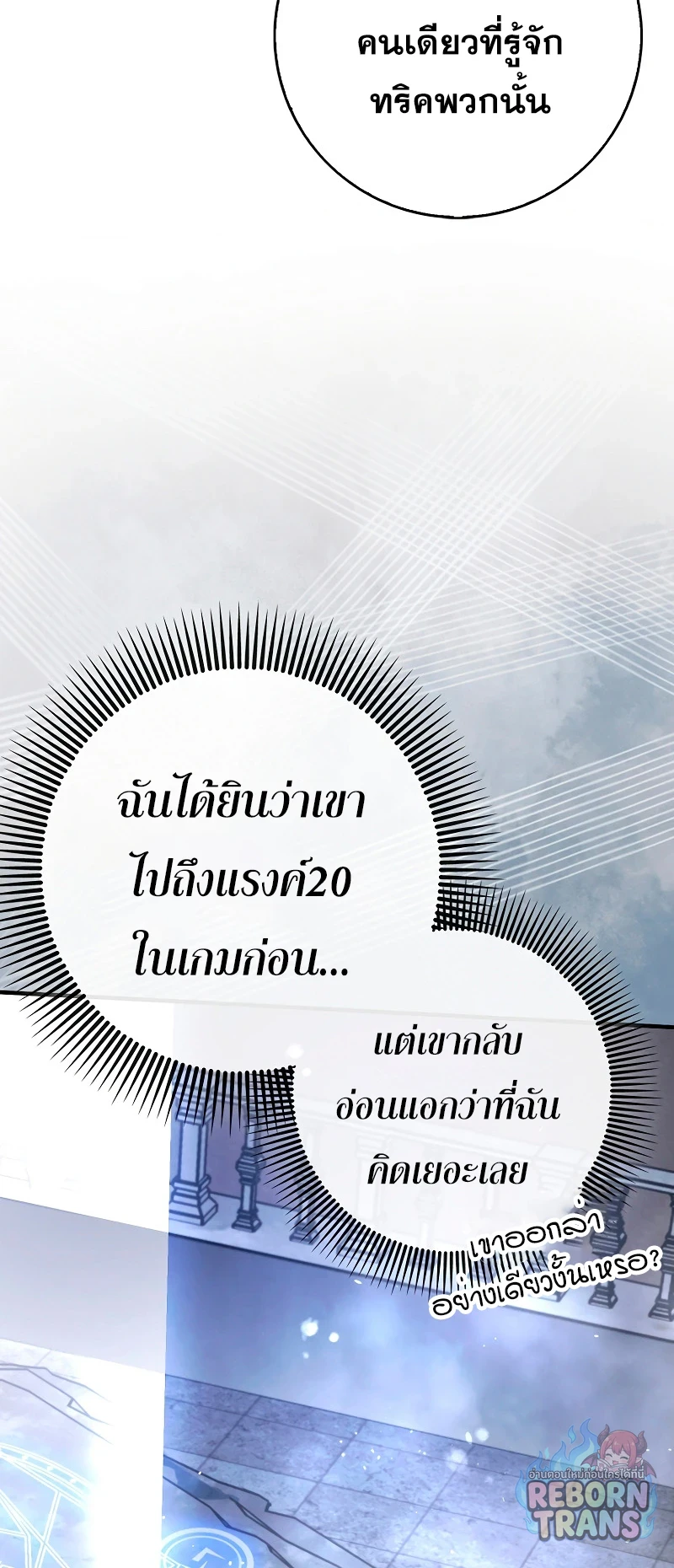 หน้า 62