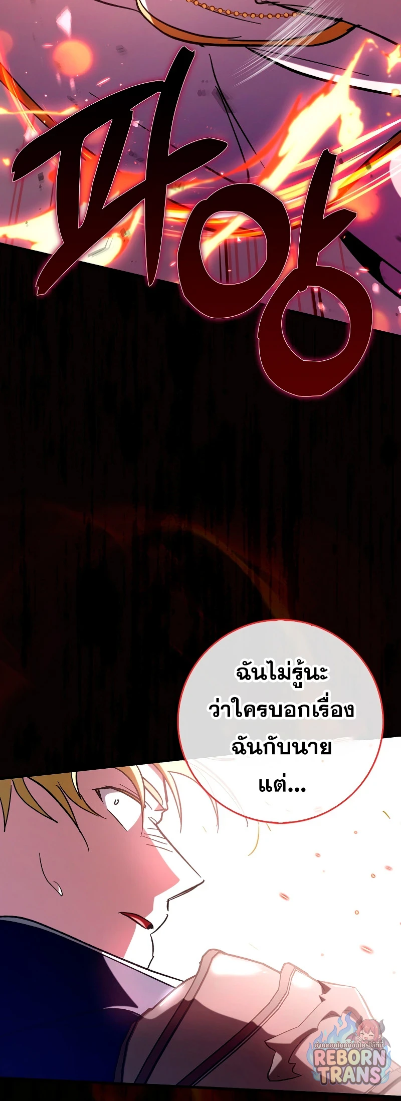 หน้า 84