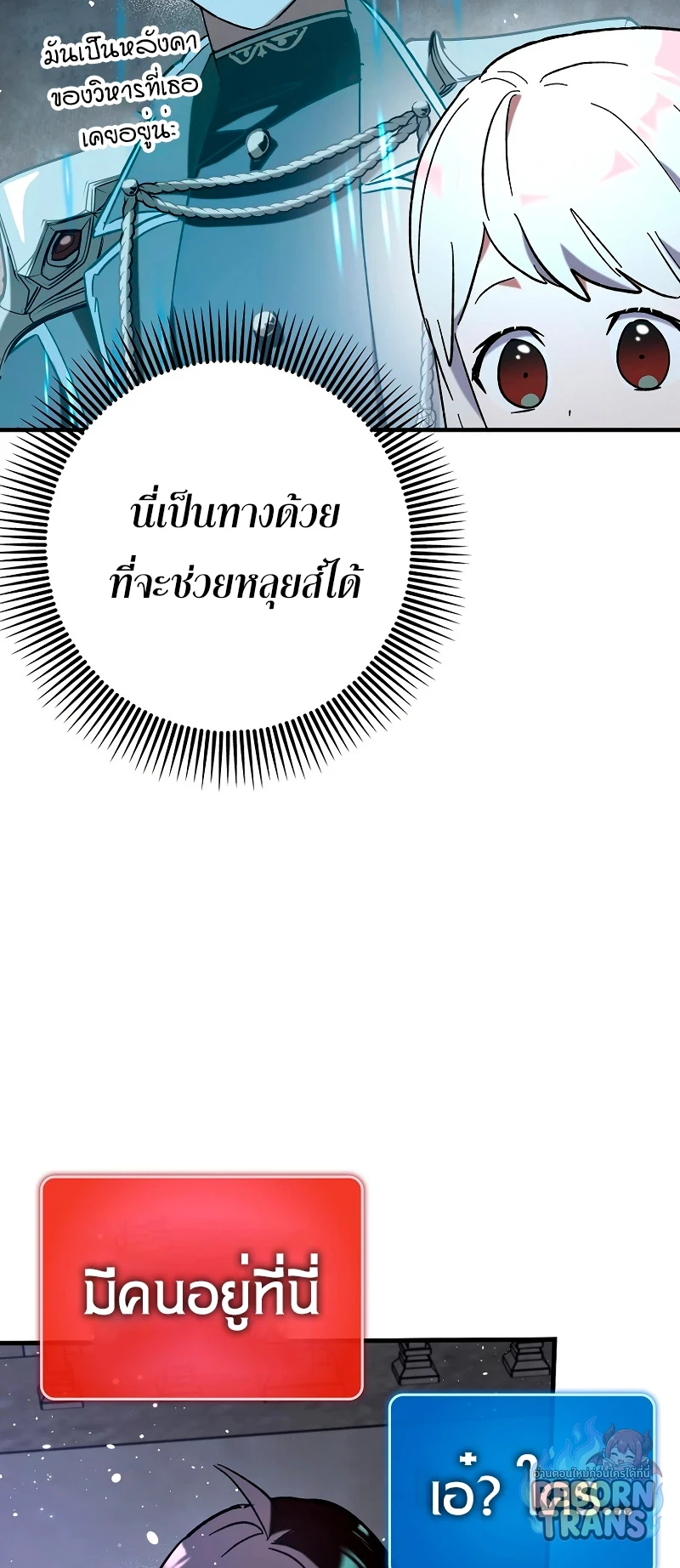 หน้า 69