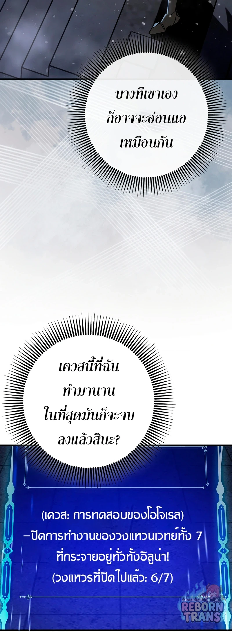 หน้า 64
