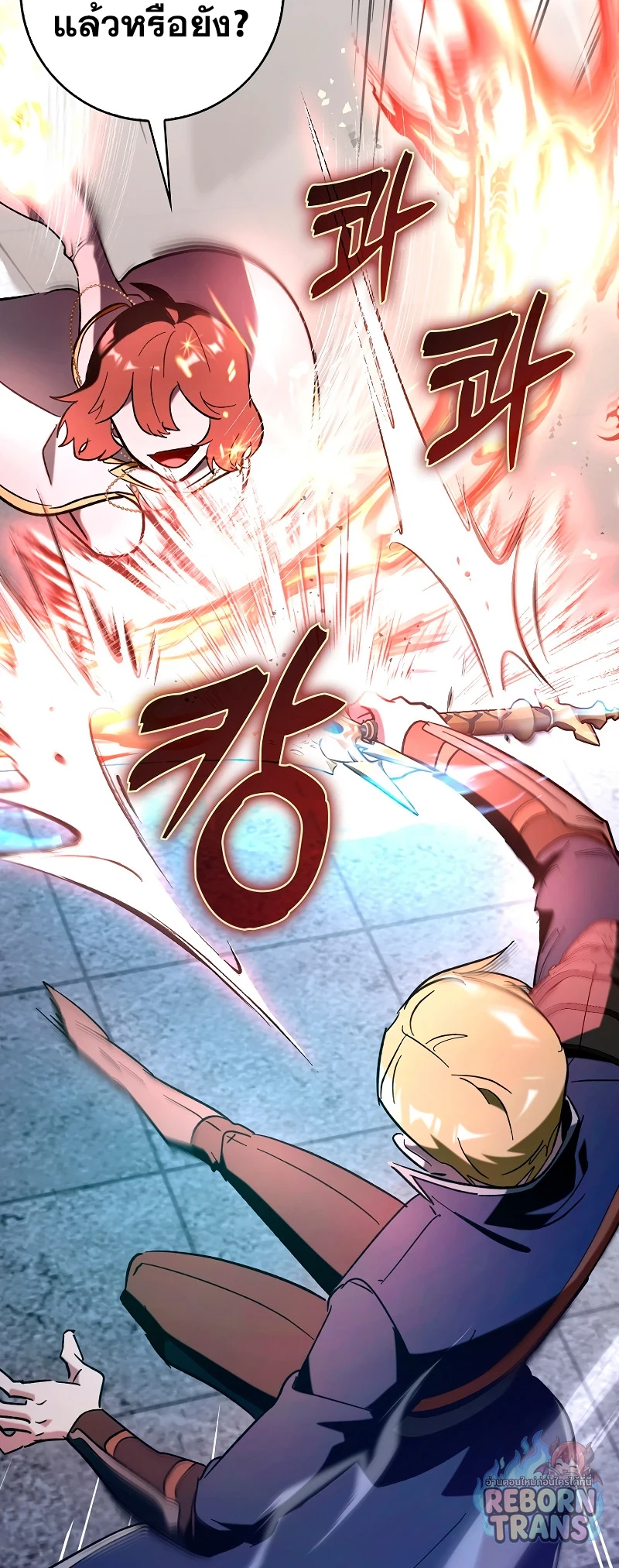 หน้า 77