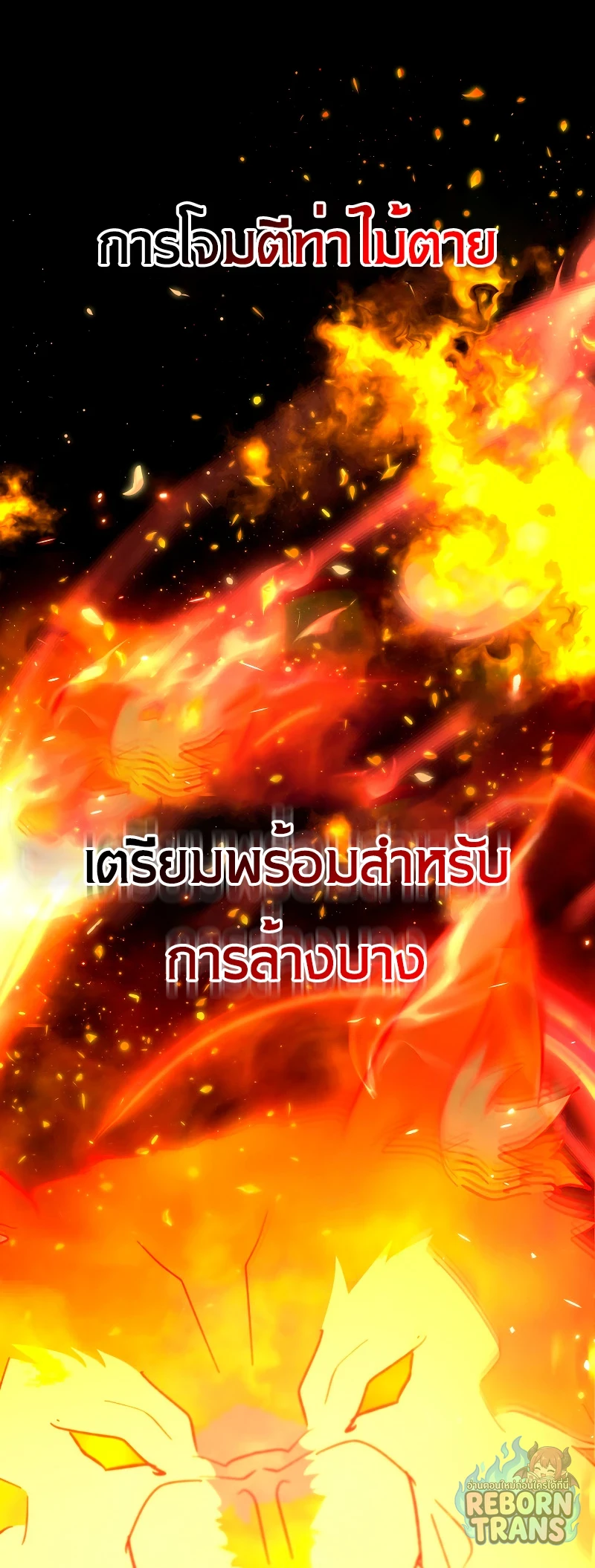 หน้า 82