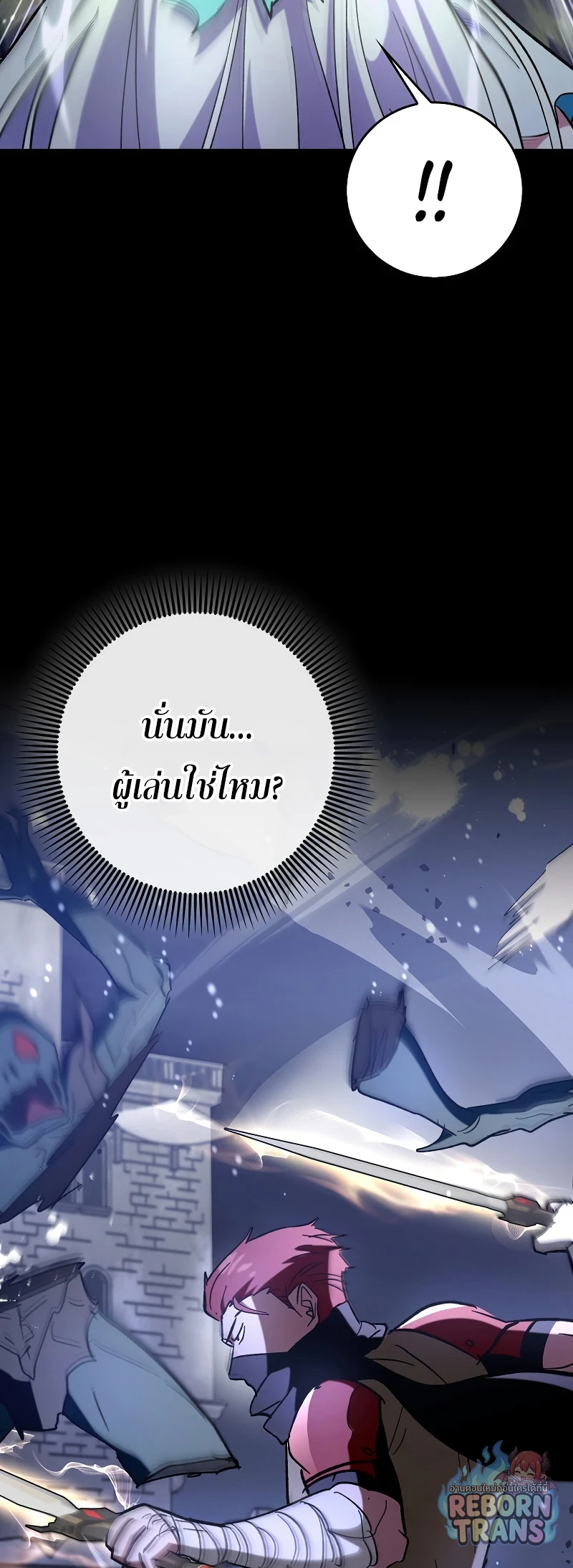 หน้า 78
