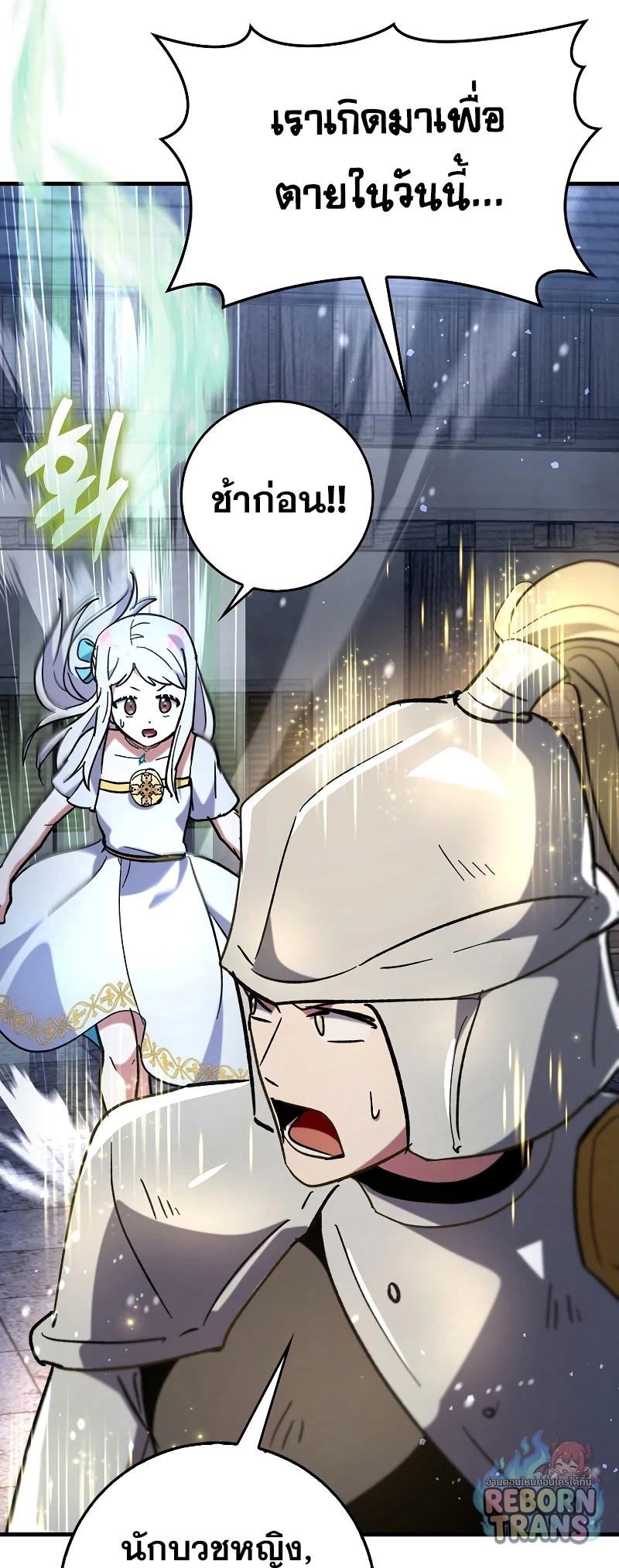 หน้า 51
