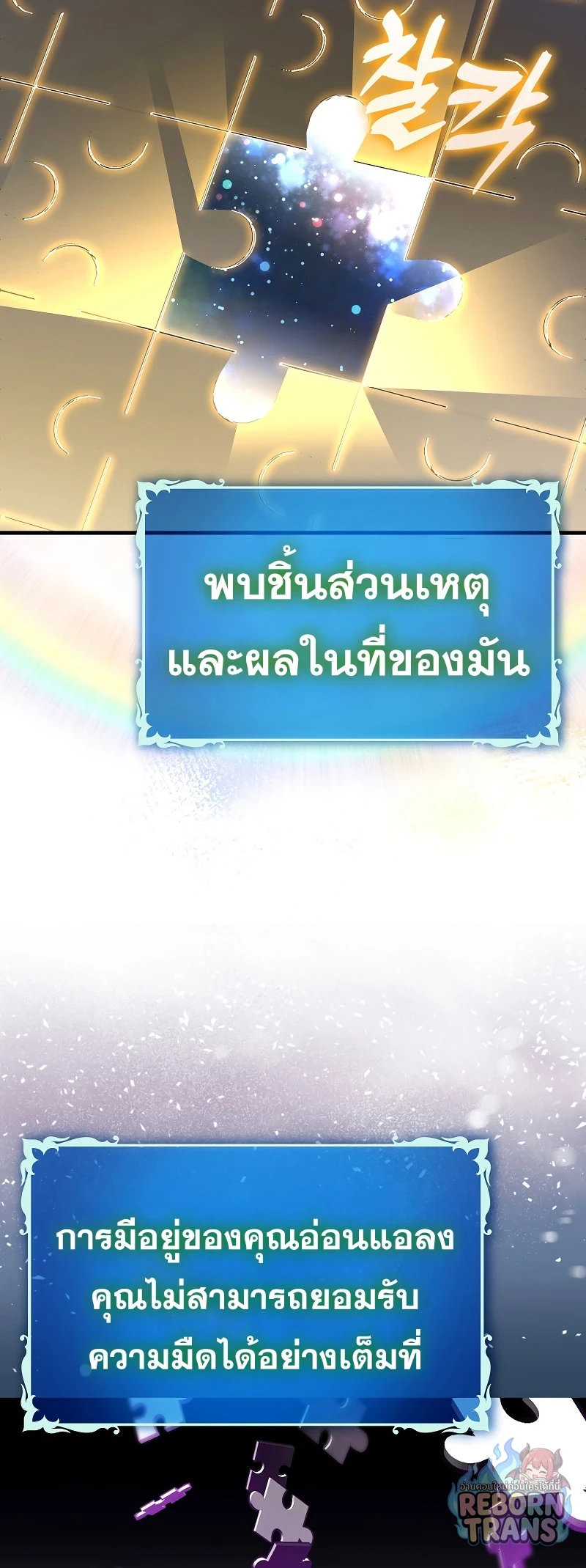 หน้า 73