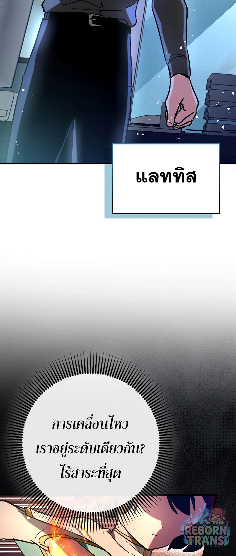 หน้า 53