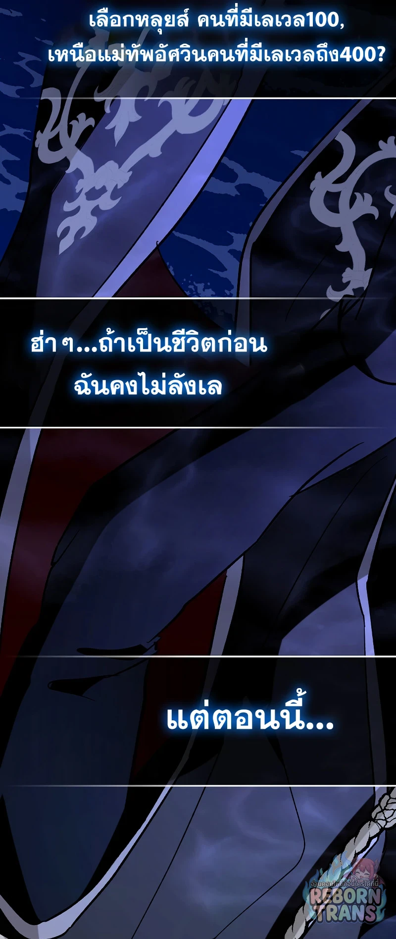 หน้า 70
