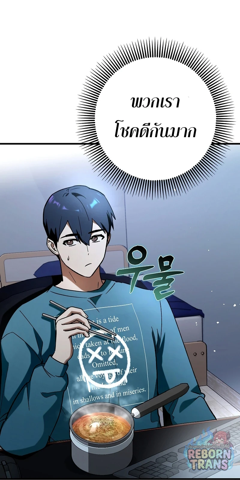 หน้า 56