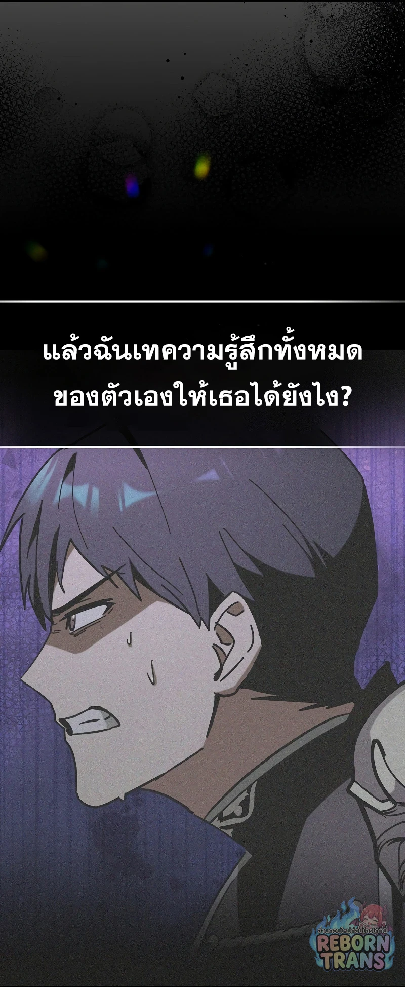 หน้า 61