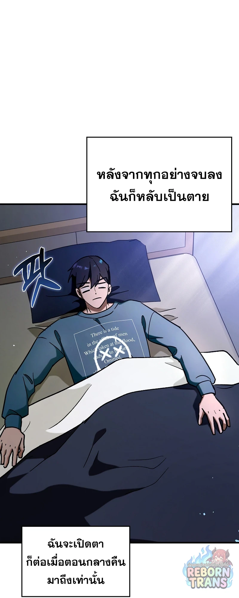 หน้า 53