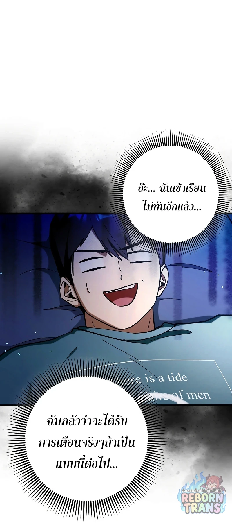 หน้า 54